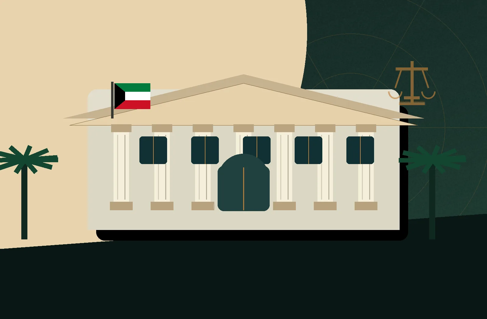 واجهة محكمة كويتية مستوحاة من محكمة التمييز في الكويت